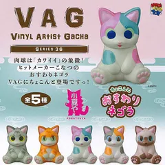 MEDICOM TOY - VAG BOX SERIES1 バイロン