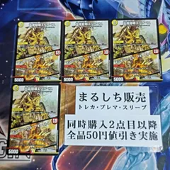 2025年最新】天雷龍姫エリザベスの人気アイテム - メルカリ