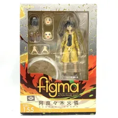 figma 偽物語 阿良々木火憐 (ノンスケール ABS&amp;PVC塗装済み可動フィギュア) Amazon.co.jp: figma 偽物語 阿良々木火憐 (ノンスケール