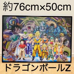 ドラゴンボールZ パズル ジクソーパズル 完成品 額付き 送料無料 当時品