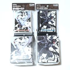 最終値下げ】ポケカ レシラム ゼクロム デッキケース＆デッキシールド