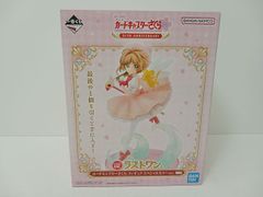 一番くじ アニメ カードキャプターさくら 25th ANNIVERSARY ラストワン賞 カードキャプターさくら フィギュア スペシャルカラーver. 未開封 中古 [M-5590]