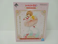 2025年最新】一番くじカードキャプターさくらラストワン賞の人気