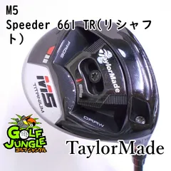 2025年最新】m5 ヘッドカバーの人気アイテム - メルカリ