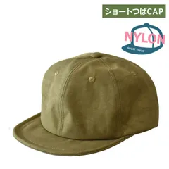 キャップ 《無地：ベージュナイロン》新品 未使用 キャンプ 帽子 アンパイアキャップ ショートつば 軽量 ナイロン 無地&ワンポイント 日除け アウトドア【B3M】【ゆうパケット】 ファッション