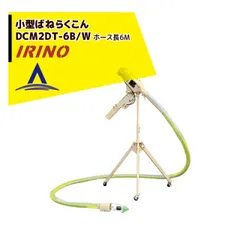 2025年最新】岡山農栄社の人気アイテム - メルカリ