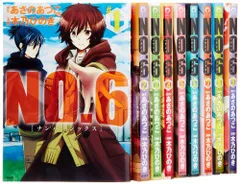 ⭐️全巻初版帯付き⭐️ NO.6(ナンバーシックス) 全巻セット 1-9巻 NO.6 ナンバーシックス 1-9巻 全巻帯付きセット あさのあつこ 木