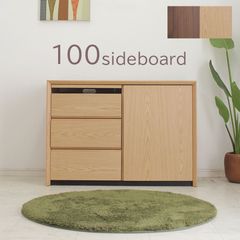キャビネット サイドボード 100cm リビングボード 北欧 完成品 収納 おしゃれ 収納家具 フラット スタイリッシュ 選べる ナチュラル ブラウン 北欧風 シンプル モダン
