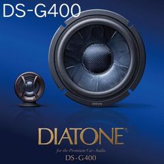 DIATONE ダイヤトーン カースピーカー DS-G400 2Way システム リアルサウンド 臨場感 あふれる車内を演出 ダイアトーン ツイーター トゥイーター スピーカー ハイレゾ 対応 三菱電機 車 車用品 車スピーカー 音響 ダイアトーン NCV-R