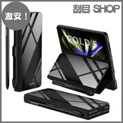2025年最新】galaxy z fold 4 sペンの人気アイテム - メルカリ