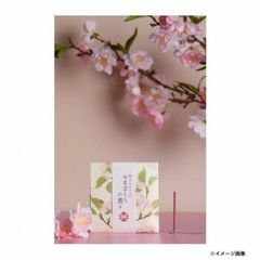 Item thumbnail for item 0076c693-7fa5-473c-9b4b-de7c555acea5