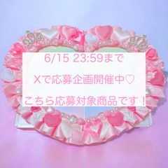 〜6/15までXで応募対象♡ハート型ペアトレカケースデコ໒꒱· ﾟ B8スウィーティー♡ピンク〔No.34〕