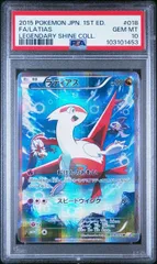 2025年最新】ポケモンカード ラティアス CP2の人気アイテム