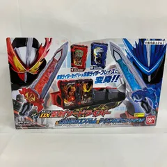 中古 仮面ライダー セイバー ブライズ 変身ベルト DX聖剣ソードライバー&水勢流水エンブレム&ライオン戦記 ワンダーライドブック SFK230 c103