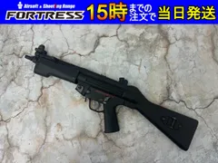 2024年最新】mp5 ハンドガード ライトの人気アイテム - メルカリ