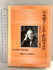 きらめき温泉探訪記 (旅行作家文庫) 現代旅行研究所 湯達入郎