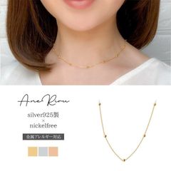 ネックレス 金属アレルギー対応 レディース チェーン 短め ボールチェーン ニッケルフリー 丸 シンプル 延長 アジャスター 18ｋ コーティング 20代 30代 40代