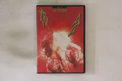 2025年最新】夜会 VOL.4 金環蝕 [DVD]の人気アイテム - メルカリ