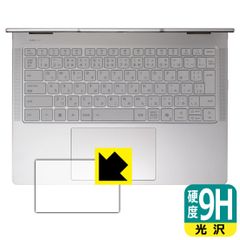PDA工房 Lenovo Yoga 7 2-in-1 Gen 10/Yoga 7i 2-in-1 Gen 10 (14型) 対応 9H高硬度[光沢] 保護 フィルム [タッチパッド用] 日本製