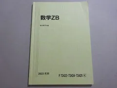 2025年最新】光田_義の人気アイテム - メルカリ