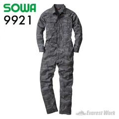 迷彩つなぎ服 桑和 9921 SS～LL カモフラグレー SOWA 男女兼用 ユニセックス 作業服 作業着 続服 ツナギ オーバーオール 長袖 DIY サバゲー イベント 農作業 農業 カジュアル カモフラ ミリタリー おしゃれ かっこいい 春夏秋冬のサムネイル