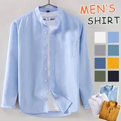 シャツ メンズ 長袖 カジュアルシャツ トップス 立ち襟 トップス 無地 スタンドカラー ビジネス カジュアル 30代 40代 50代 60代 pusai01