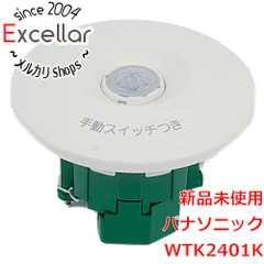 2023年最新】Panasonic 天井取付熱線センサ付自動スイッチ(親器