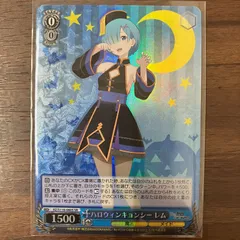 2025年最新】リゼロ レム ヴァイスシュヴァルツの人気アイテム