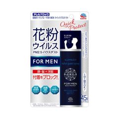 EARTH 花粉ウイルス PM2.5・ハウスダスト FOR MEN