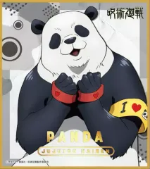 【中古】紙製品 パンダ(アルファベット) 「呪術廻戦 ビジュアル色紙コレクション」