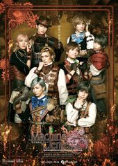 キズ　ライブDVD 日本武道館　来夢　reiki ユエ　きょうのすけ ライブDVD キズ 「焔」 日本武道館 来夢 reiki ユエ きょうのすけ