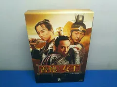 2025年最新】善徳女王 DVD-BOXの人気アイテム - メルカリ