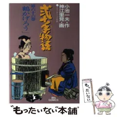 中古】 かげろうの森 歌集/角川書店/青柳節子