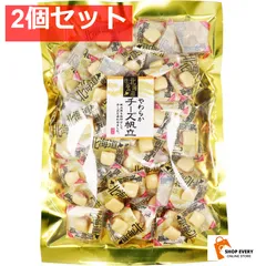 北海道仕込み やわらかチーズ帆立 470g 2個セット まとめ売りのサムネイル