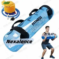 ウォーターバッグ 体幹トレーニング 器具 20kg/35kg 筋トレ器具 ウォーターダンベル 水 ウォーターバック コアトレーニング バーベル フットポンプ付きのサムネイル