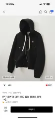 完売品！ラスト1点satur セター　ニット　パーカー　M ユニセックス　韓国 韓国 SATUR(セター) パーカー・フーディ(メンズ) - 海外通販のBUYMA