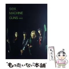 2024年最新】SEX MACHINEGUN(中古品)の人気アイテム - メルカリ