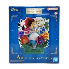 【中古】【未開封】A賞 アリス シーンフィギュア ｢一番くじ Disney Melody in a Dream｣[95]