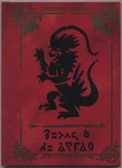 ポケットモンスター スカーレット ART Book