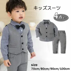 子供服 フォーマル 男の子 子供 キッズ フォーマル 男の子 スーツ ベビー 赤ちゃん 子供スーツ フォーマルスーツ 入園式 子供服 上下セット 入学式 卒業式 入園式 七五三 初節句 お宮参り 80/90/100/110
