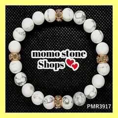 【新品未使用❤匿名配送】ハウライト 天然石 パワーストーンブレスレット【送料無料】内周 約16cm PMRmomo3917