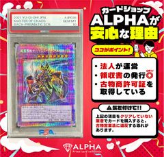 ロルカナ scs セットチャンピオン 優勝 プロモ ジャファー - メルカリ