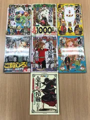鬼灯の冷徹　シロの足跡　鬼灯の冷徹セレクション　7冊セット/【作者】江口夏美/GF-0225001320/GF10451のサムネイル