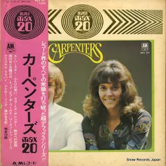 カーペンターズレコード３セット Yahoo!オークション - 盤面美品中心 カーペンターズ (Carpenters