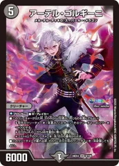 メルカリ便　葛葉　4コン ホイル　40枚　アーデルゴルギーニ メルカリ便 葛葉 4コン ホイル 40枚 アーデルゴルギーニ - メルカリ