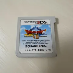 ドラゴンクエストVIII 2本セット 新品 楽天市場】ドラゴンクエストVIII ドラクエ8の通販