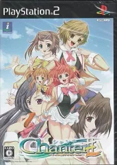 【中古】PS2ソフト Chanter ～キミの歌がとどいたら#～