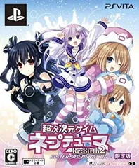 【中古】超次次元ゲイム ネプテューヌRe;Birth2 SISTERS GENERATION (限定版: 「妹とお布団の中でイチャイチャしちゃうCD」、「スペシャルねぷねぷブック