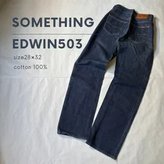 EDWIN SOMETHING 503 デニムパンツ　#032