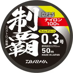 2025年最新】daiwa 制覇の人気アイテム - メルカリ 2025年最新】daiwa 制覇の人気アイテム - メルカリ